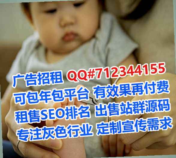 厦门代妈康养公司